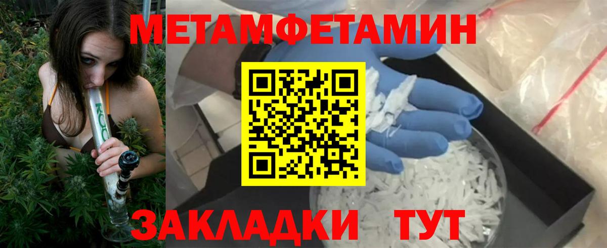 Орехово-Зуево  Амфетамин Premium  АМФ  Вход с VPN  АМФ 