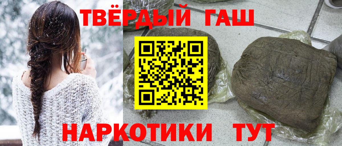 Орехово-Зуево  где купить наркоту  Вход с VPN  ГАШ VHQ  Гашиш Premium 
