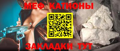 кристаллы Рыбинск