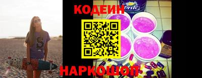 первитин Рузаевка