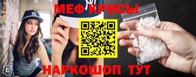 первитин Рузаевка