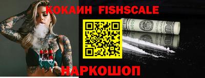 кристаллы Рыбинск