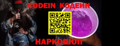 кристаллы Рыбинск