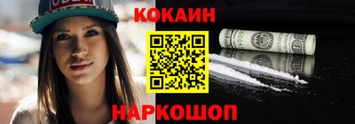 кристаллы Рыбинск