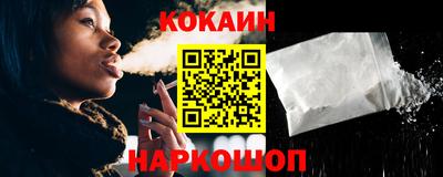 кристаллы Рыбинск