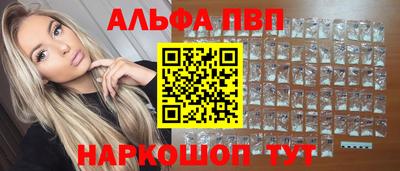 кристаллы Рыбинск