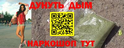 кристаллы Рыбинск