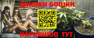 кристаллы Рыбинск
