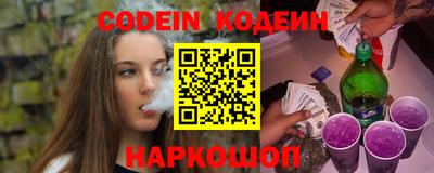 кристаллы Рыбинск