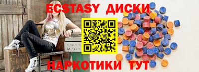 кристаллы Рыбинск