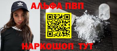 кристаллы Рыбинск