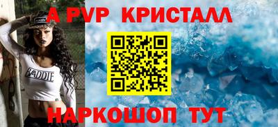 первитин Рузаевка