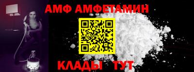 кристаллы Рыбинск