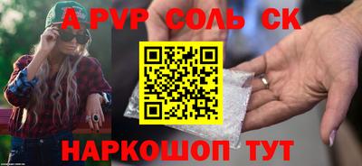 кристаллы Рыбинск