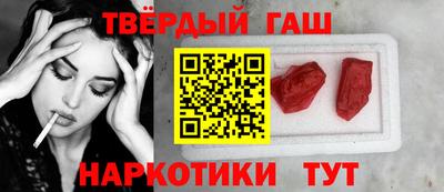 кристаллы Рыбинск