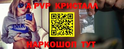 первитин Рузаевка