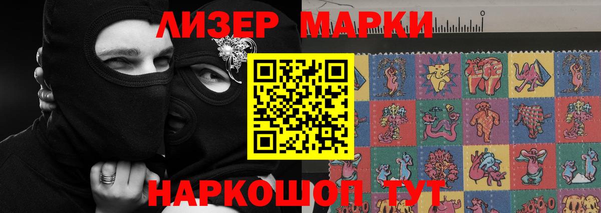 Лсд 25 экстази ecstasy  Вход с VPN  LSD-25 экстази кислота  Орехово-Зуево 