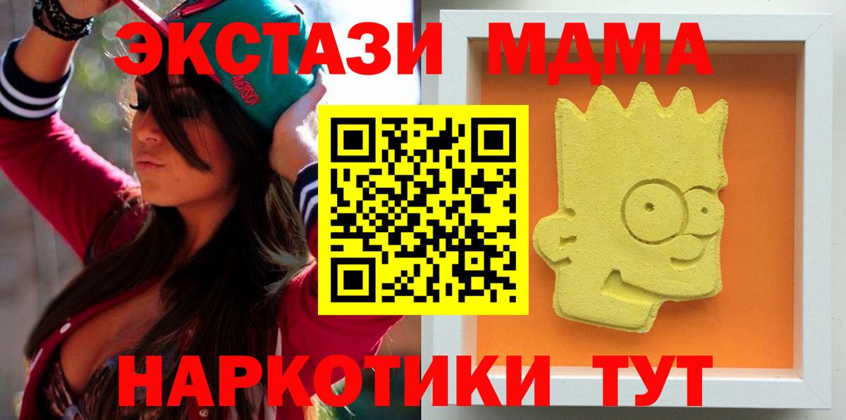 МАРИХУАНА  ГАШ  Орехово-Зуево  Лсд 25  Меф   Гашиш  Марихуана  Вход с VPN  Cocaine  А ПВП СОЛЬ кристаллы 