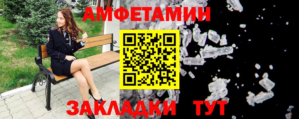 Метамфетамин мет Орехово-Зуево