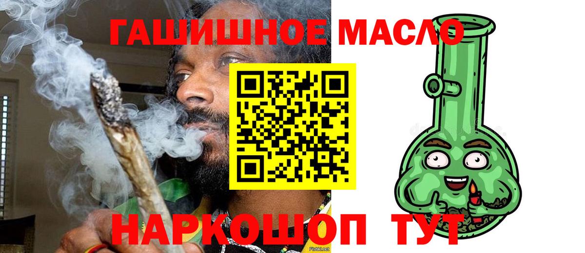 Орехово-Зуево  ТГК вейп  Вход с VPN 