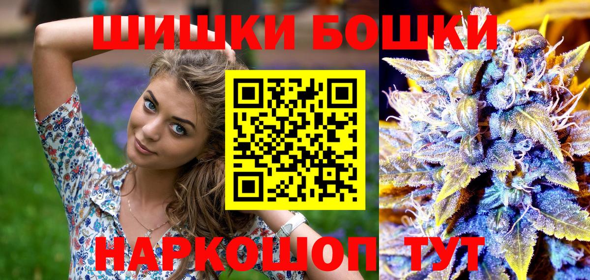 Орехово-Зуево  Бошки марихуана MAZAR  Конопля сатива  Вход с VPN  Марихуана план 